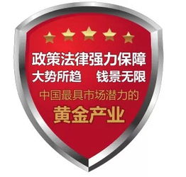 金融中介加盟 開啟您的金融服務新篇章