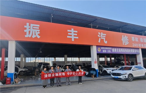 護航金融安全 暖心守護民生 華安保險四川分公司及下轄機構積極開展2026年“3·15”金融教育宣傳活動
