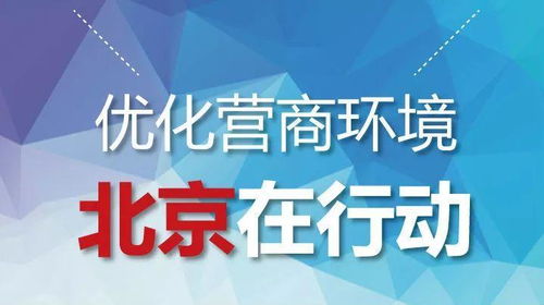 4.0版上線，營商環境持續擴容更開放——我省金融中介服務全面升級